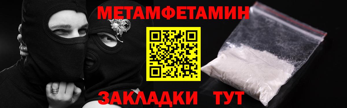 АМФ VHQ  АМФ  Ярцево  АМФЕТАМИН  Вход с VPN 