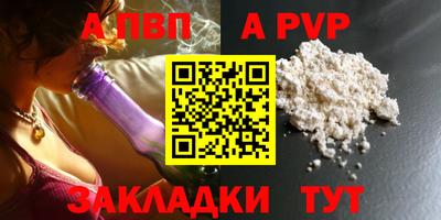 метадон Кунгур