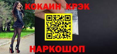 спайс Кулебаки