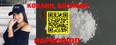 спайс Кулебаки
