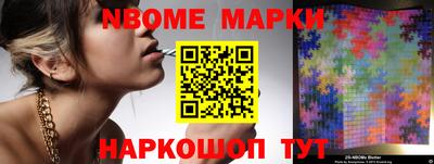 спайс Кулебаки