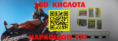ГАЛЛЮЦИНОГЕННЫЕ ГРИБЫ Кумертау