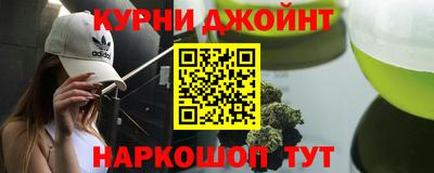 спайс Кулебаки