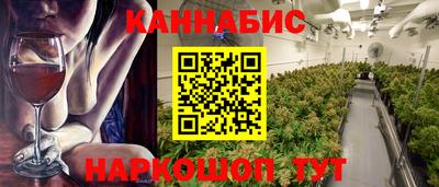 ГАЛЛЮЦИНОГЕННЫЕ ГРИБЫ Кумертау