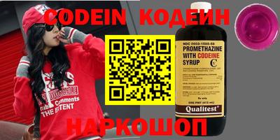 ГАЛЛЮЦИНОГЕННЫЕ ГРИБЫ Кумертау