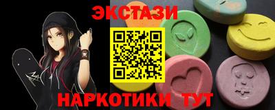 ГАЛЛЮЦИНОГЕННЫЕ ГРИБЫ Кумертау