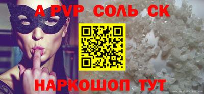 спайс Кулебаки