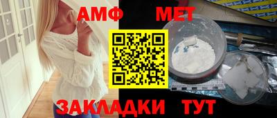 метадон Кунгур