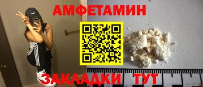 ГАЛЛЮЦИНОГЕННЫЕ ГРИБЫ Кумертау