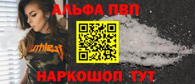 ГАЛЛЮЦИНОГЕННЫЕ ГРИБЫ Кумертау