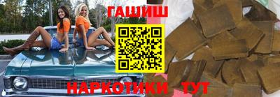 ГАЛЛЮЦИНОГЕННЫЕ ГРИБЫ Кумертау