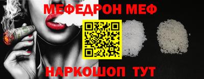 ГАЛЛЮЦИНОГЕННЫЕ ГРИБЫ Кумертау