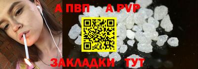 метадон Кунгур